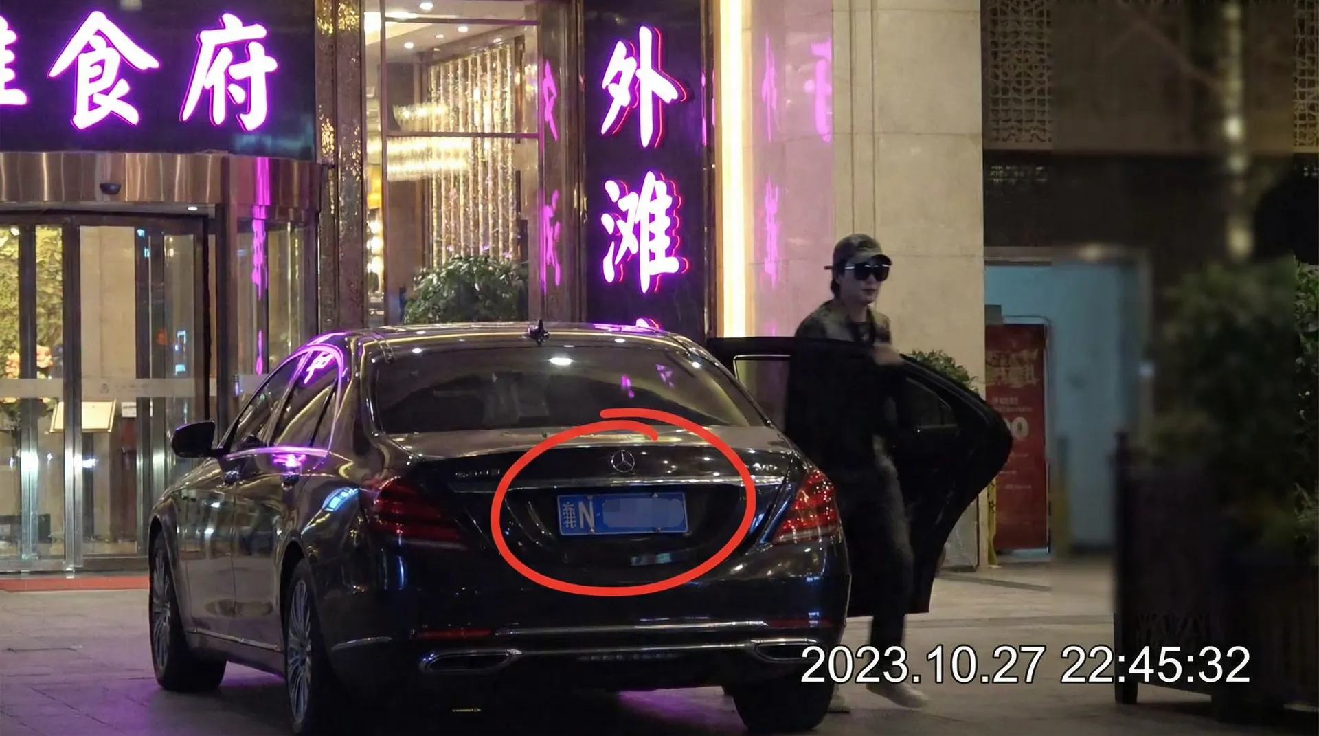 福利姬 - 某明星深夜现身高档餐厅被拍