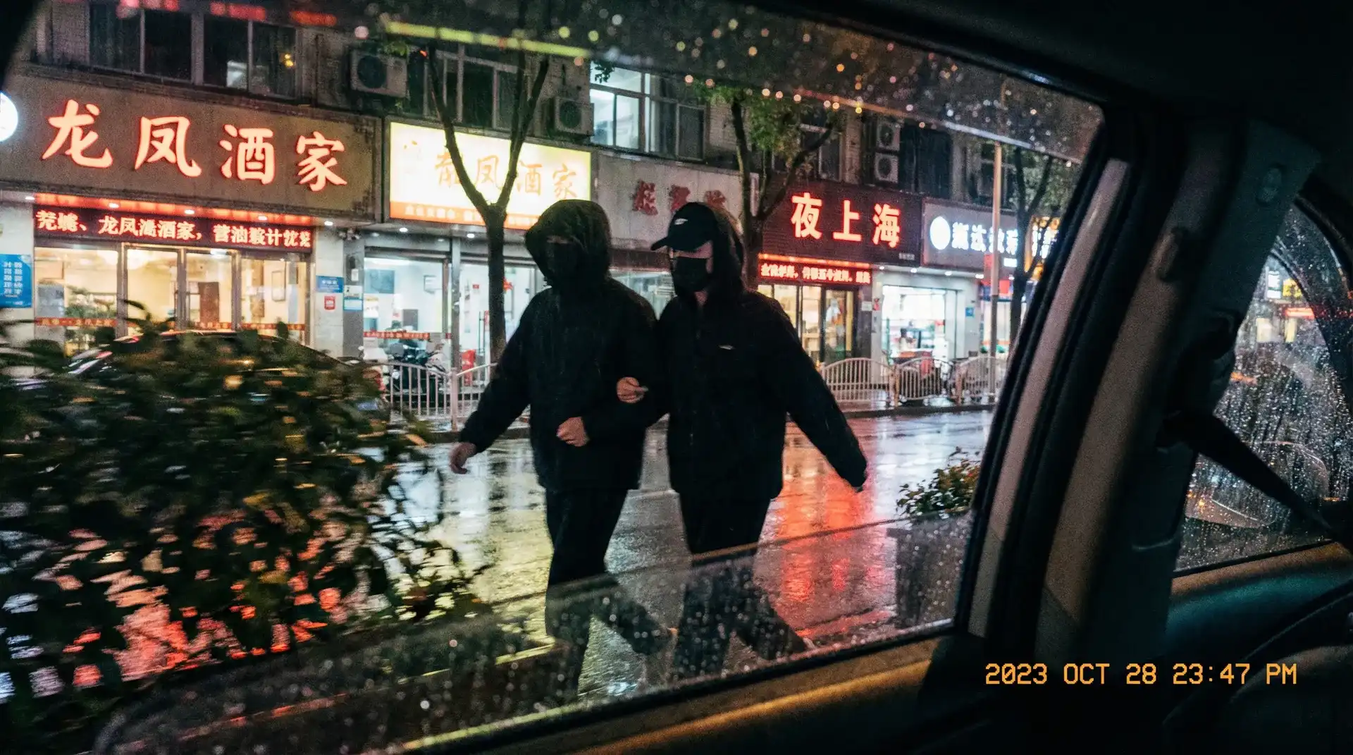 福利姬 - 顶流明星深夜密会现场抓拍照片